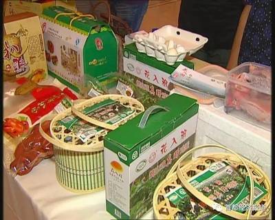 【关注食品安全】京津冀签署《食用农产品“场地挂钩”供应保障合作协议》三地搭建对接平台_财经_网