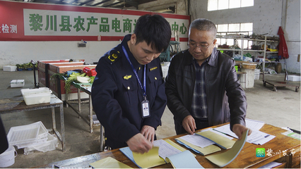 黎川县人民政府 部门动态 我县积极打造食品检测“工作闭环” 提升食品安全水平